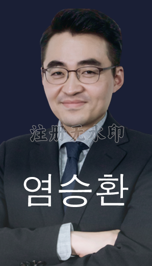 투자 전문가 염승환